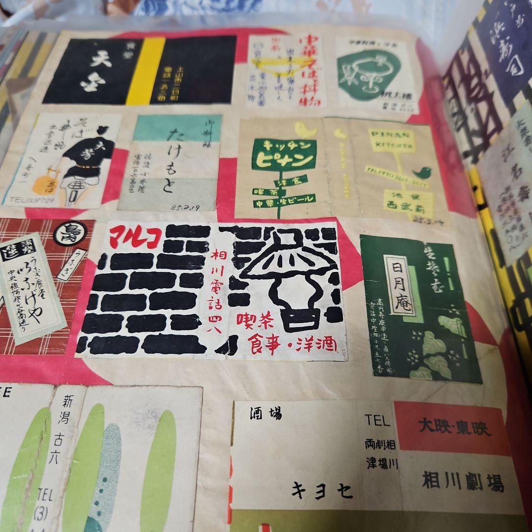 再出品 昭和時代のマッチラベル 600枚以上