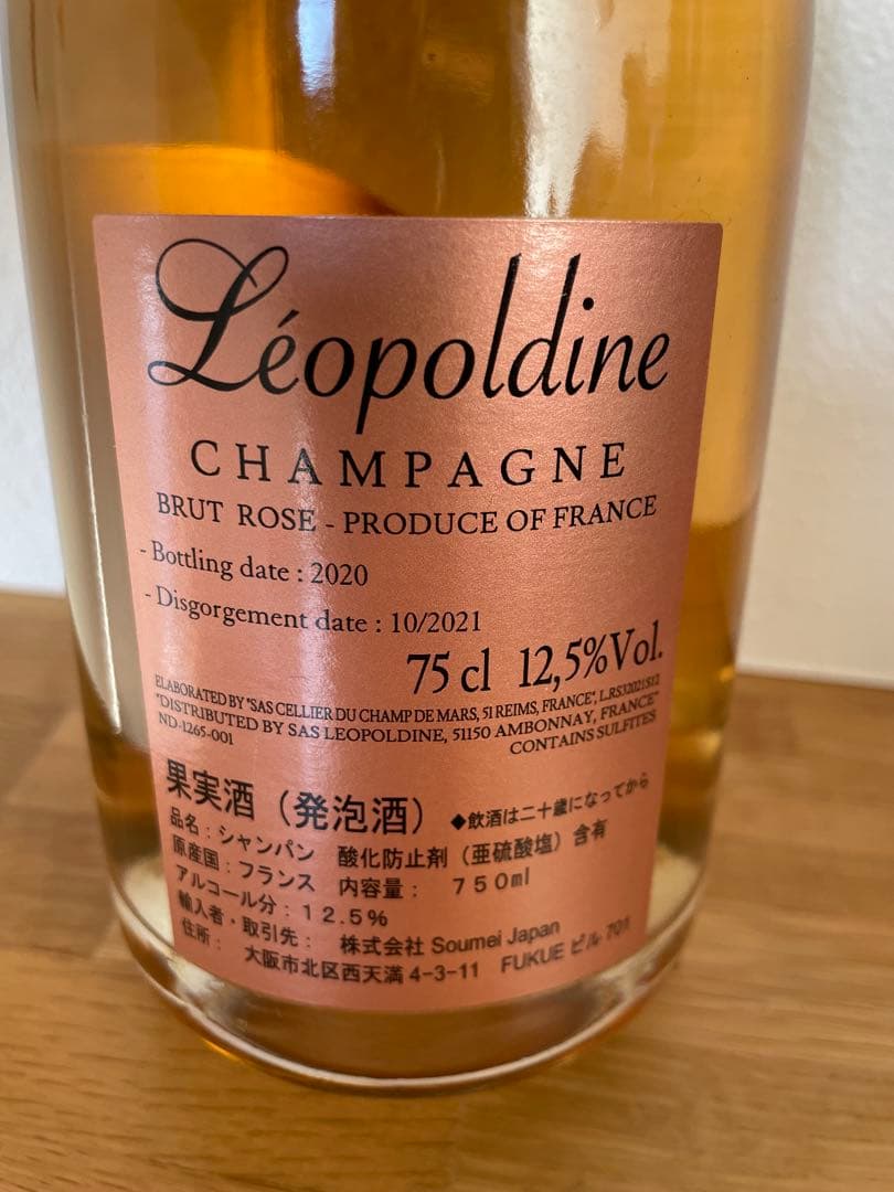 ソウメイ SOUMEI Léopoldine Brut Rosé