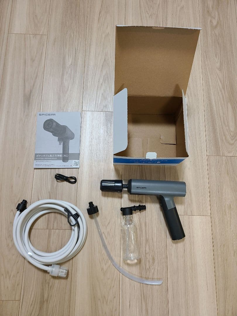 サインハウス SPICERR ポケッタブル高圧洗浄機