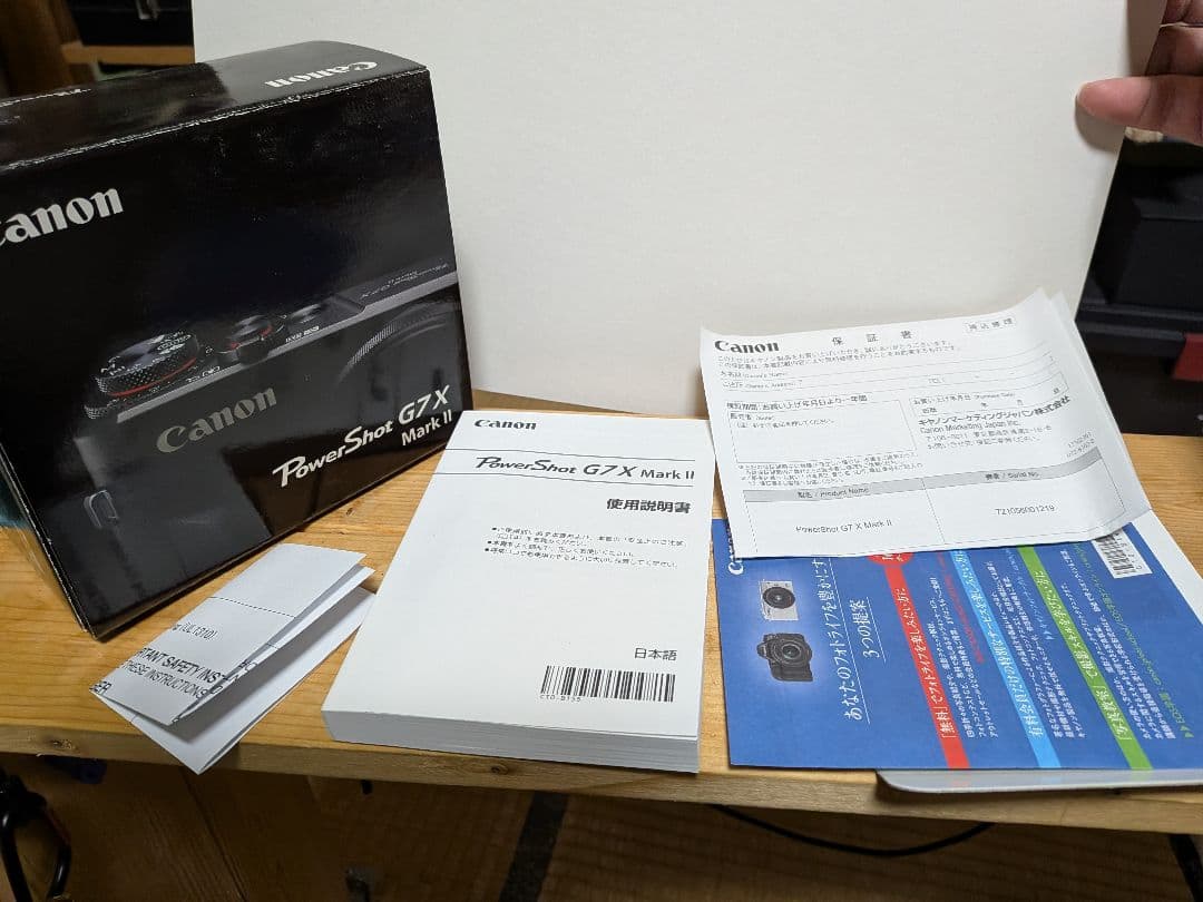 デジタルカメラ Canon Power Shot G7X Mark2