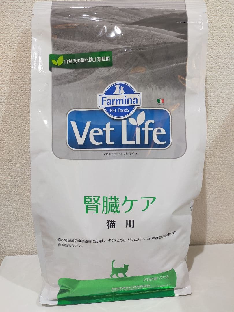 新品未開封　Farmina Vet Life 腎臓ケア 猫用 2kg