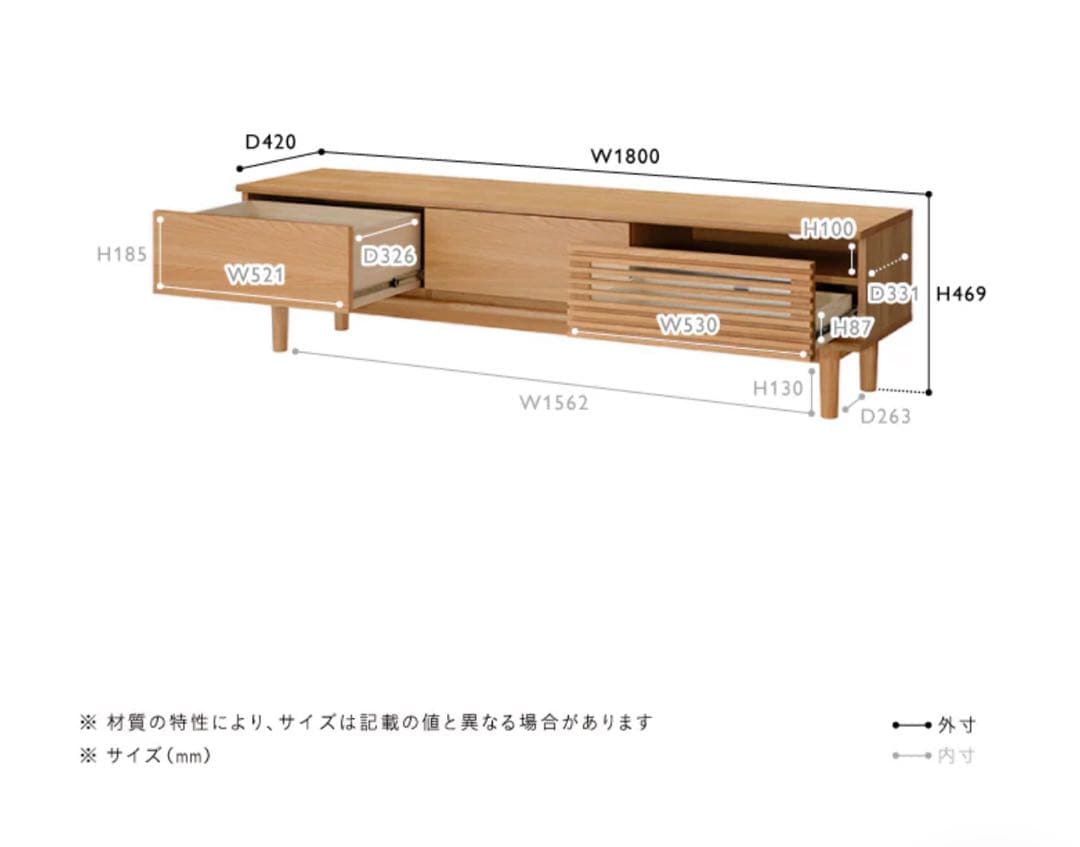 unico SOLK TVボード W1800 テレビ台 ローボード