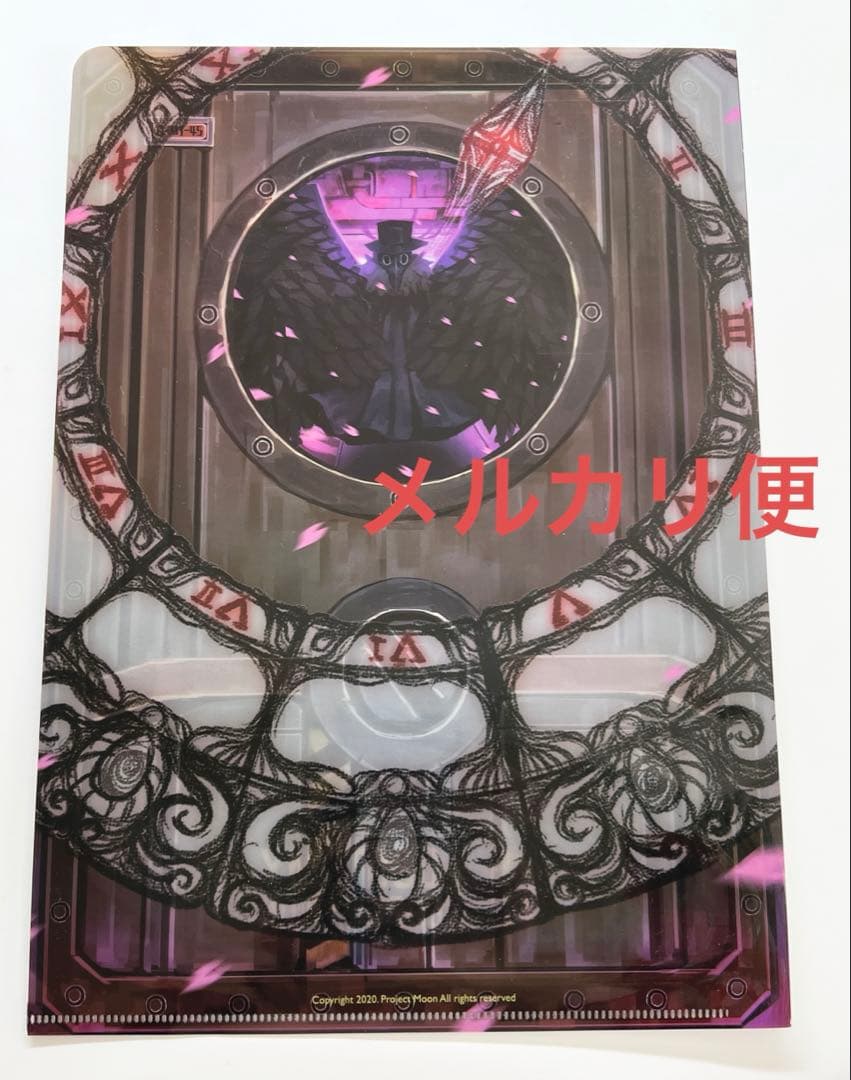 ロボトミーコーポレーション　たった一つの罪と何百もの善　ペスト医師　ファイル