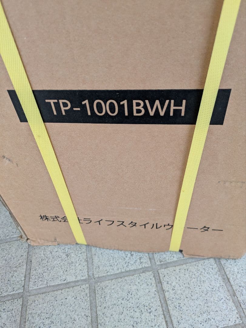 浄水型ウォーターサーバー　STILIS スタイリス