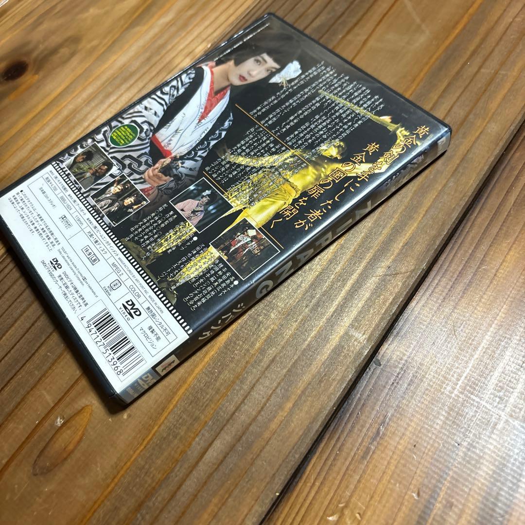 【中古】痛快！超時空活劇　ZIPANG ジパング　DVD