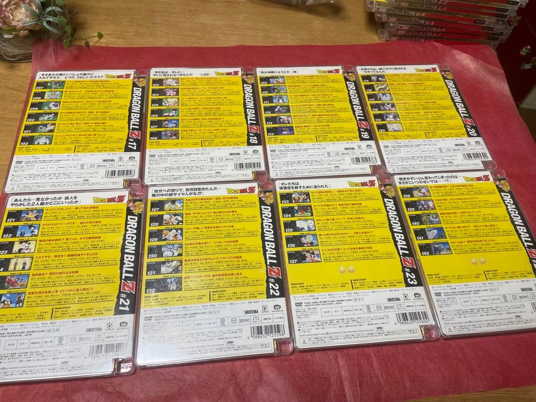 【お買い得】ドラゴンボール　ドラゴンボールZ DVD 1-49巻  全巻セット