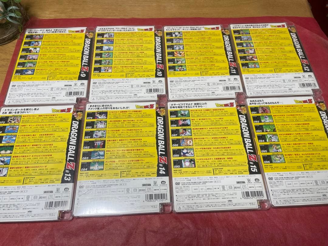 【お買い得】ドラゴンボール　ドラゴンボールZ DVD 1-49巻  全巻セット