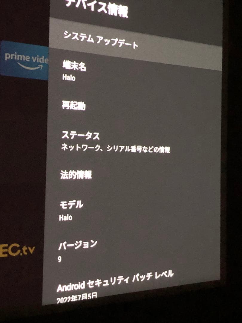 XGIMI HALO プロジェクター本体