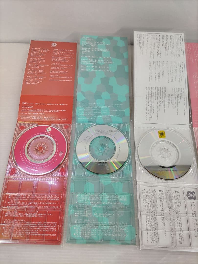 スピッツ 8cm CDシングル 18枚まとめて