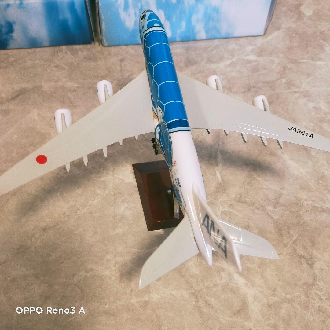 2/18着✨3機まとめフライングホヌ/AirbusA380/ANA 1/350