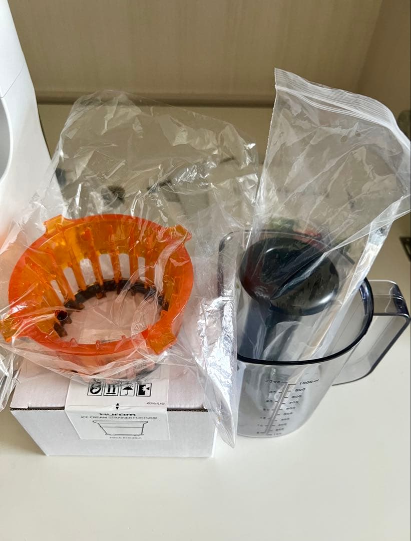 ヒューロムスロージューサーH200シリーズ