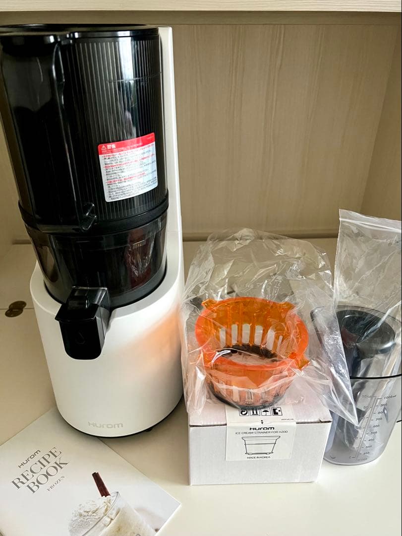 ヒューロムスロージューサーH200シリーズ