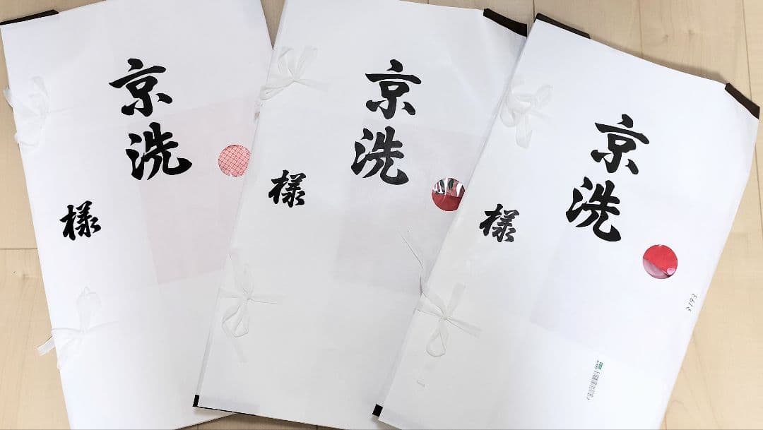 【正絹】七五三 3歳 着物フルセット