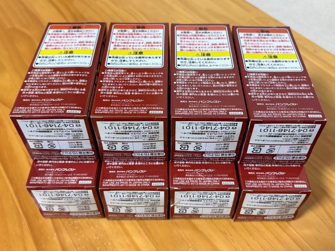 【未開封】ワンピース ワーコレ 白ひげ海賊団 vol.32 vol.33 17種