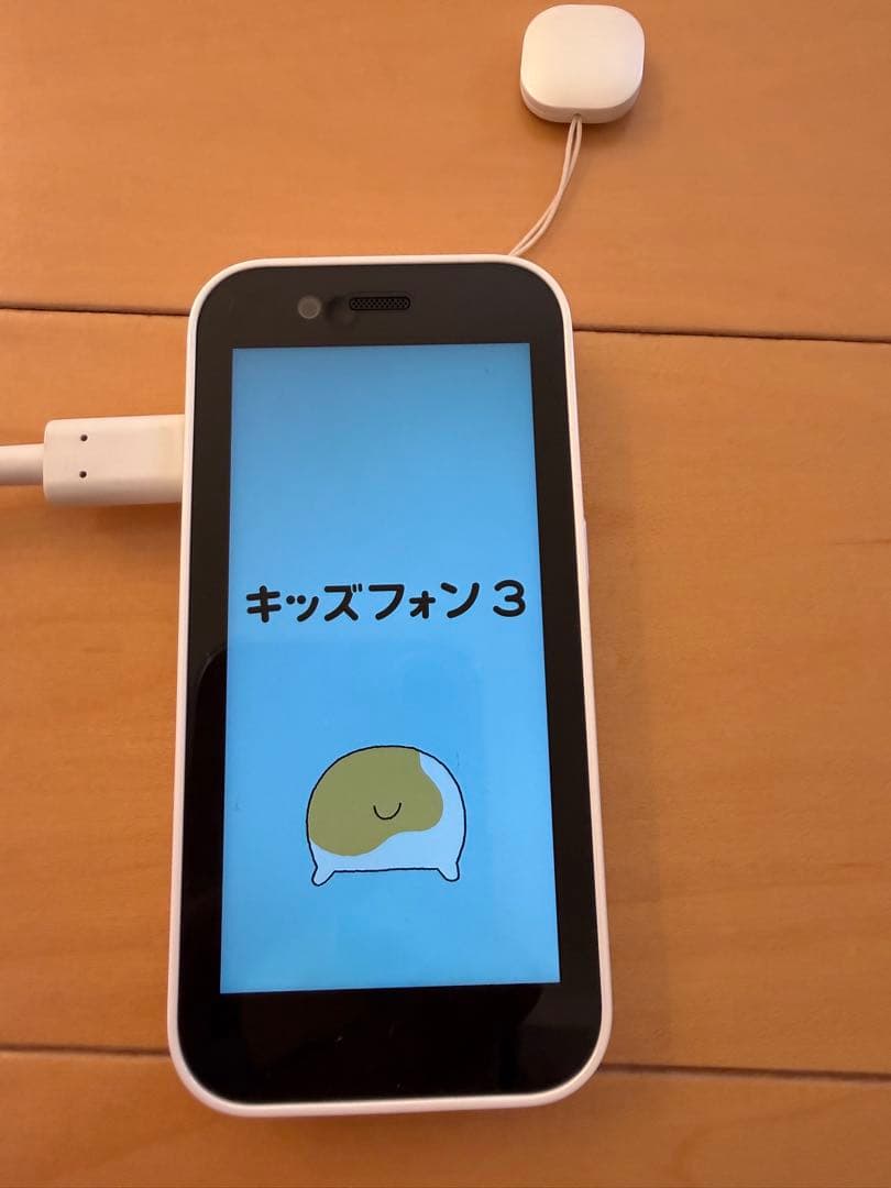 キッズフォン3 本体セット