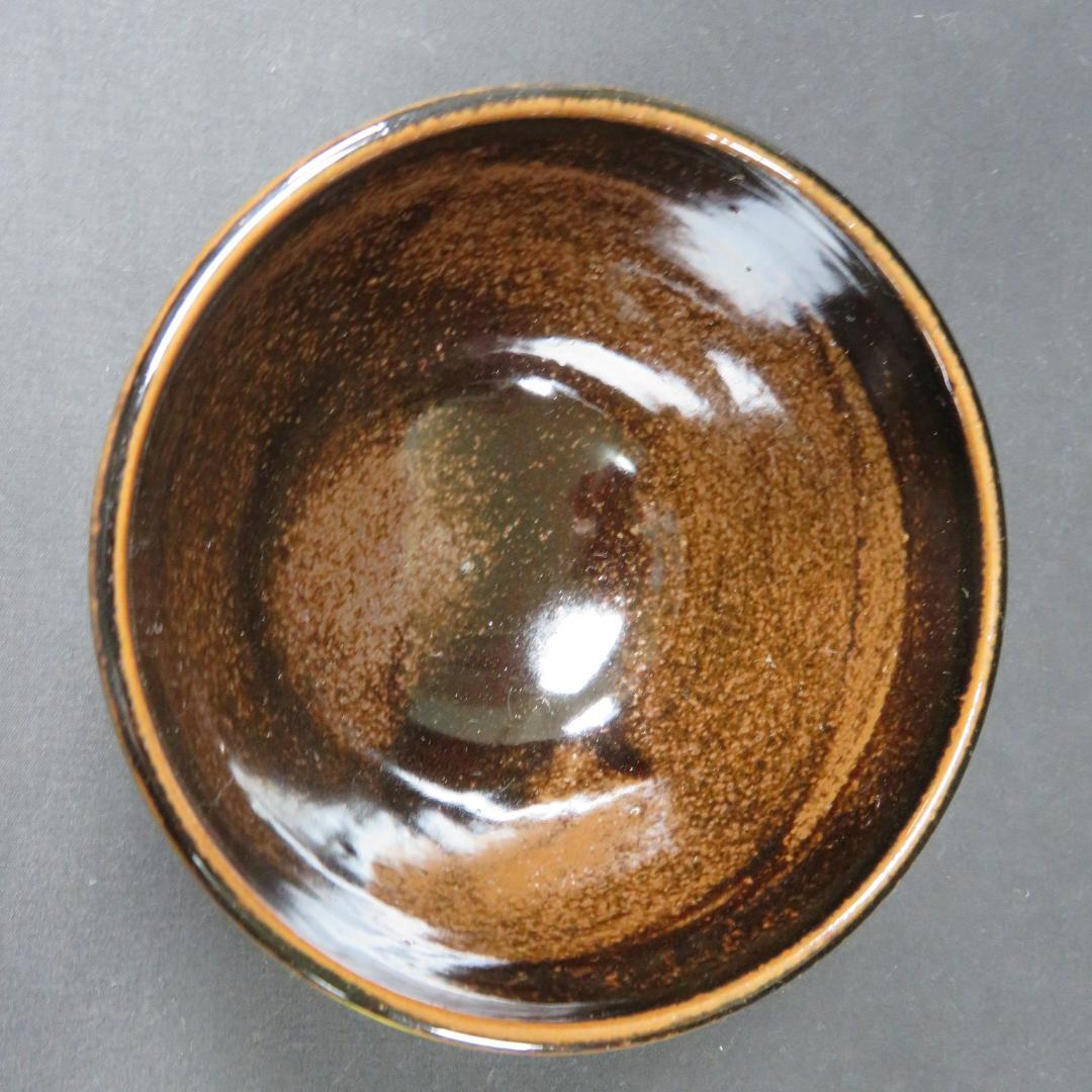 茶碗 膳所焼 岩崎新定 犬 木箱 共箱 抹茶碗 茶器 茶道具