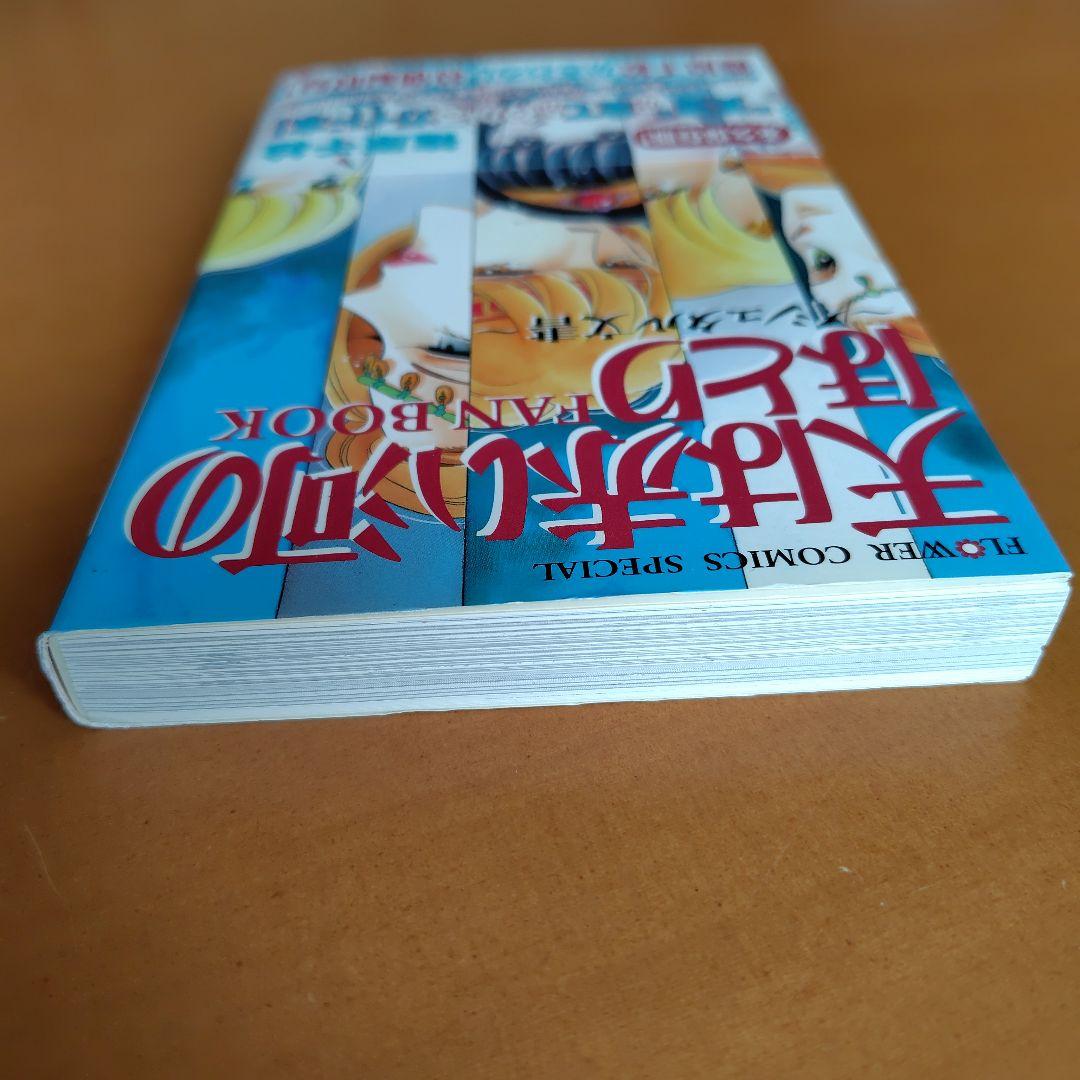 篠原千絵 天は赤い河のほとり 全巻 他文庫50冊セット