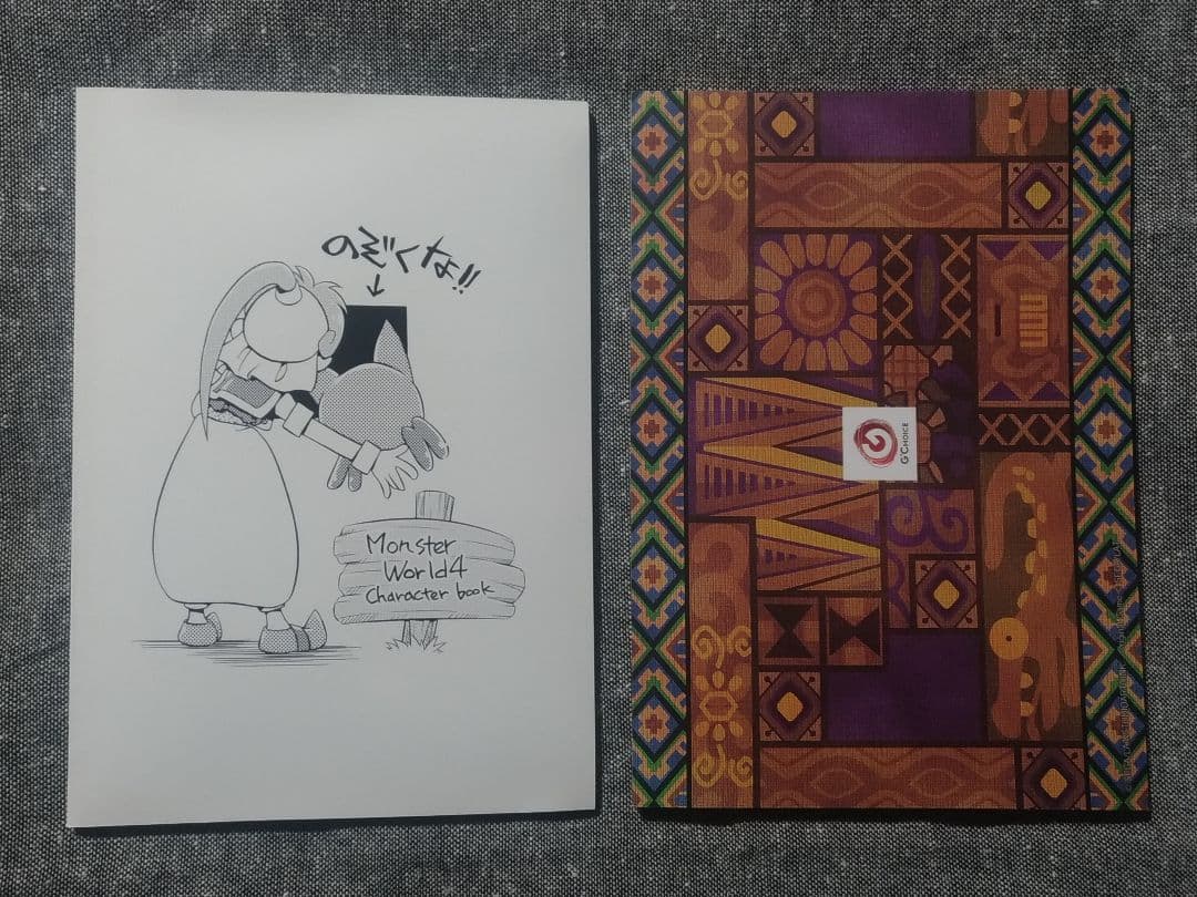 ワンダーボーイ アーシャ・イン・モンスターワールド スペシャルパック