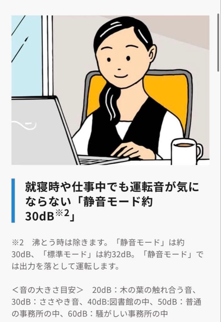 【即日発送】【新品未開封】象印マホービン EE-MB20-WA スチーム式加湿器