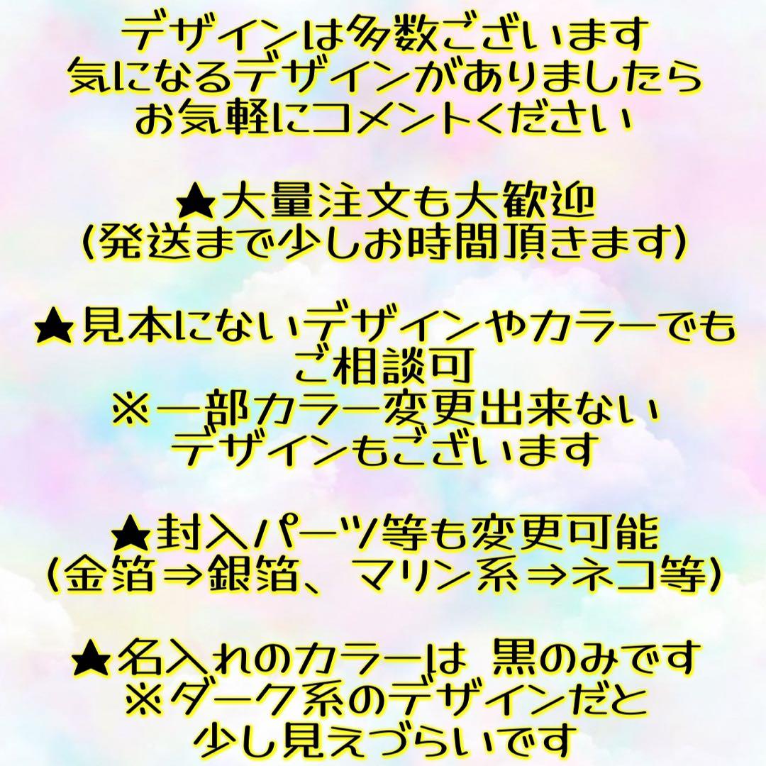 海羽※自己紹介参照☆イニシャルＩ【グラデーション】18点