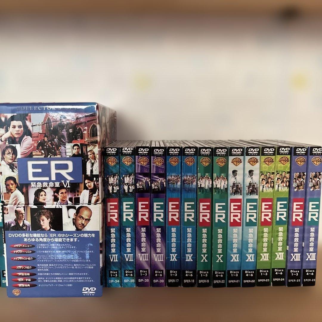 ER 緊急救命室 第1〜第13シーズン
