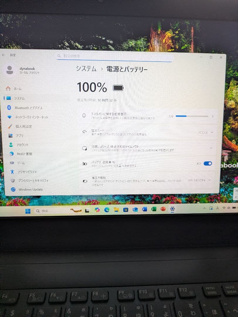 Windows11 Dynabook Core i5 高速SSD256GB