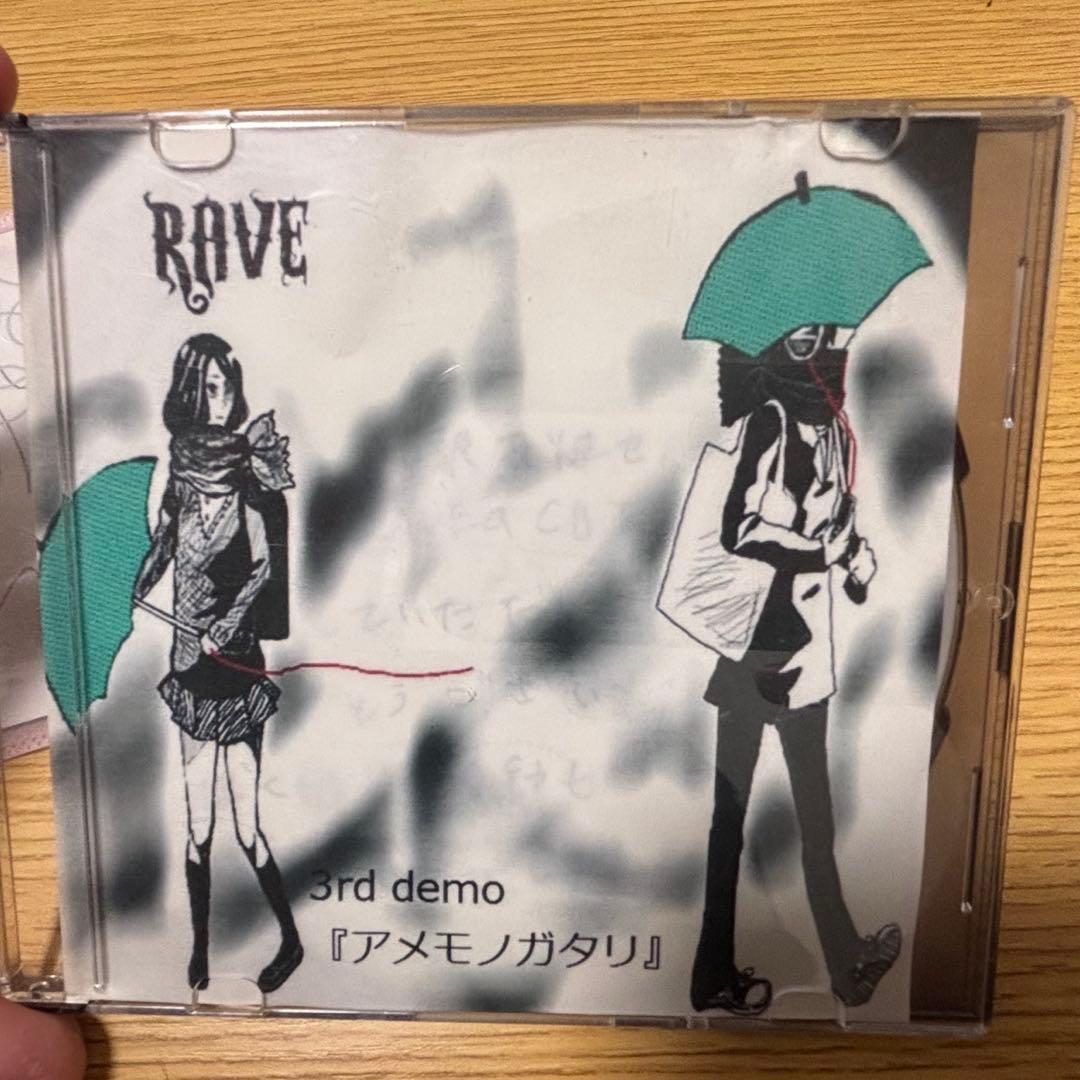 RAVE デモ 遠い日 アメモノガタリ