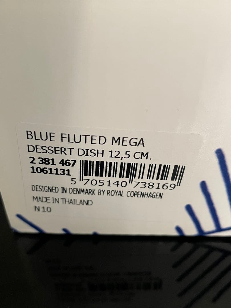【新品】ロイヤルコペンハーゲン ブルーフルーテッド メガ ディッシュ 12.5