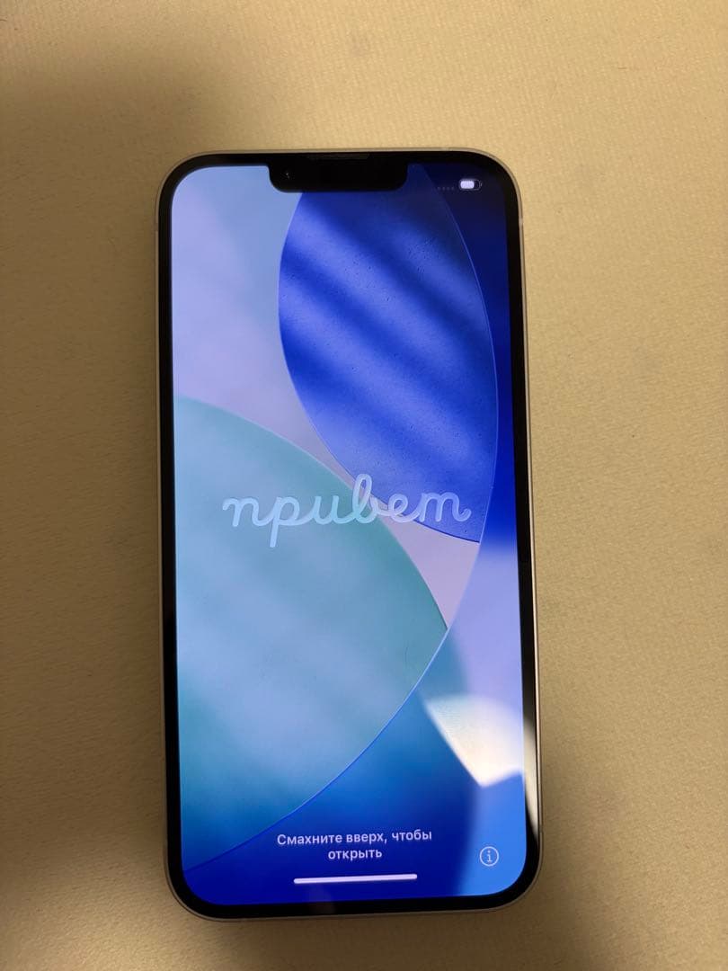 Apple iPhone 14 スターライト128GB SIMフリー