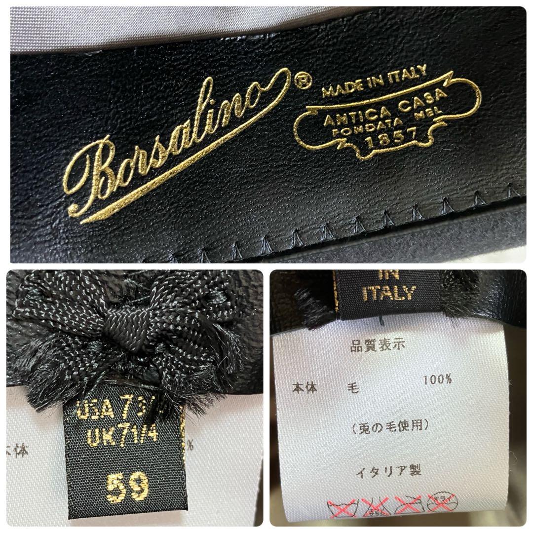 Borsalino ボルサリーノ ラビット リボン 中折れハット 帽子 イタリア