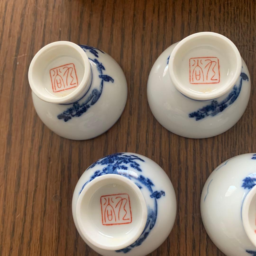 九谷焼⭐️杯⭐️七福神⭐️未使用