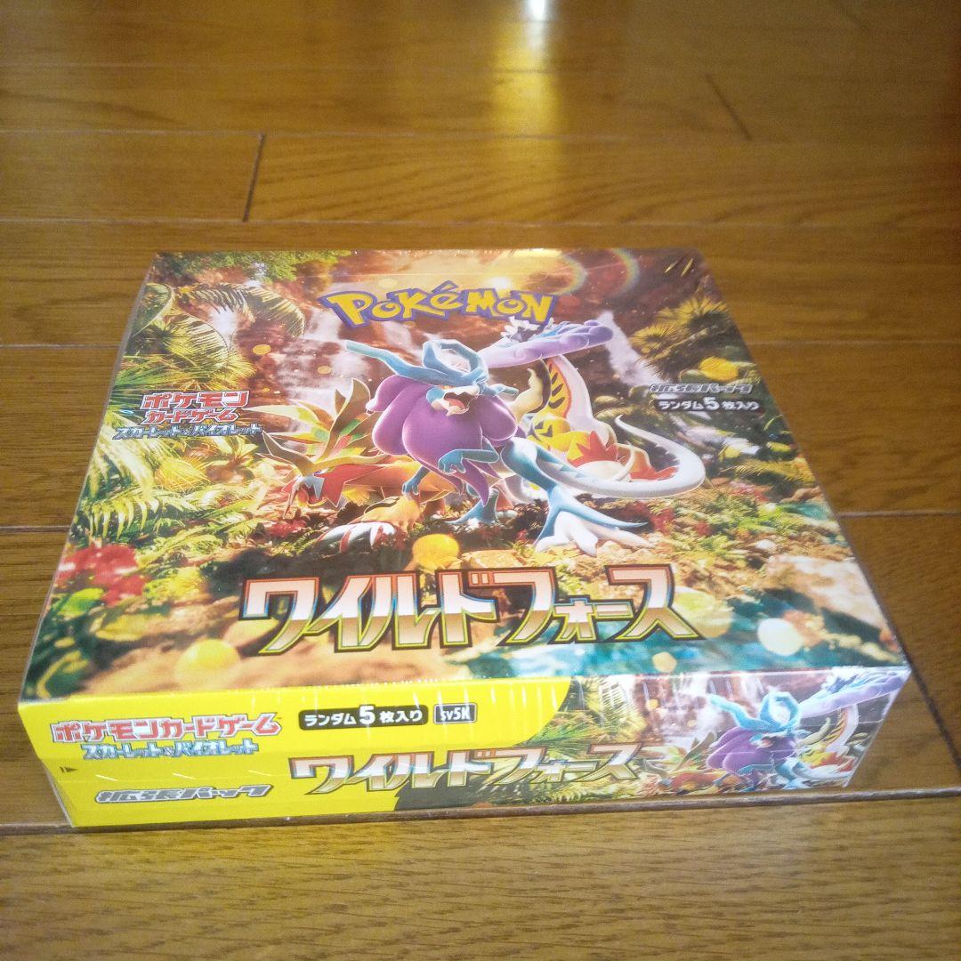 【新品シュリンク付き】ポケモンカードゲーム ワイルドフォース
