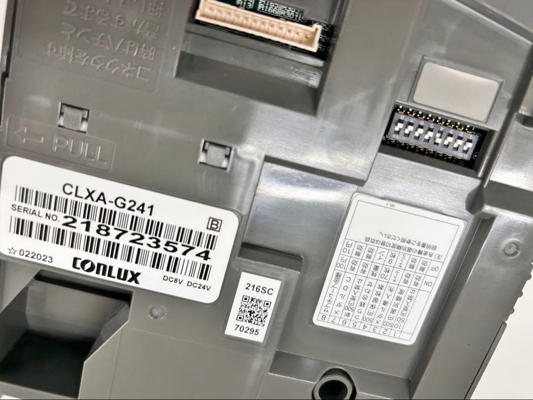 CLX-G241-X・硬貨セレクタ-・領収書OK・VT-S10・VT-S20