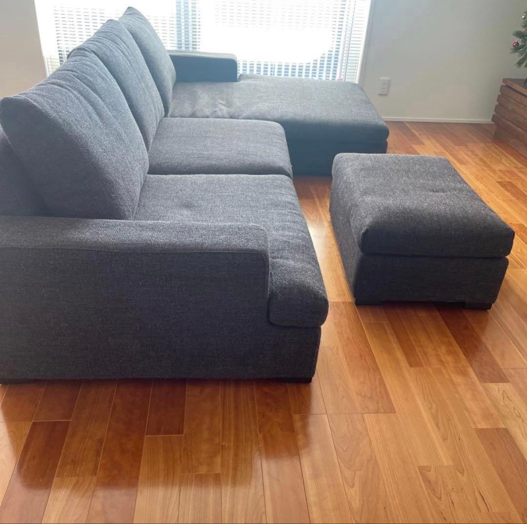 カウチソファ　ソファセット　② ロータイプ　ロングソファ　3個全部購入必要