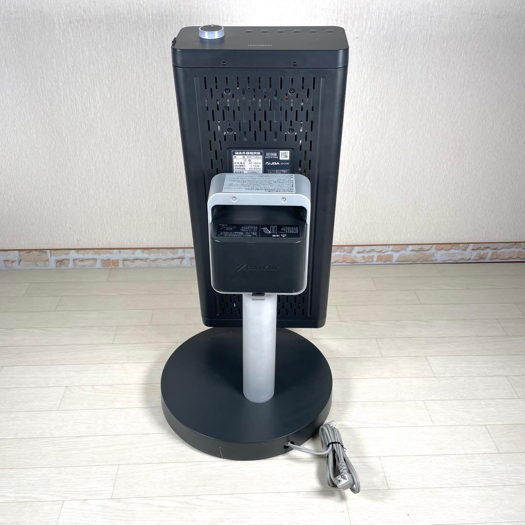 DAIKIN ダイキン 遠赤外線ストーブ セラムヒート ERFT11WS-H