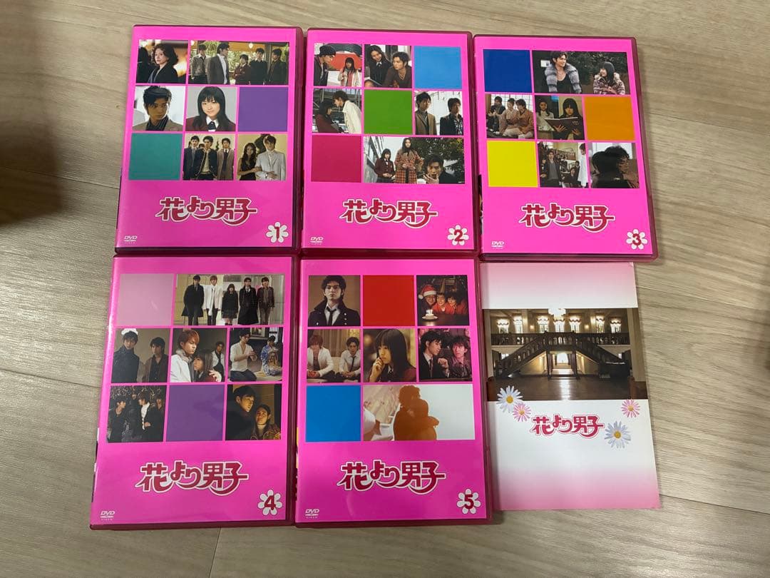 花より男子 DVD-BOX