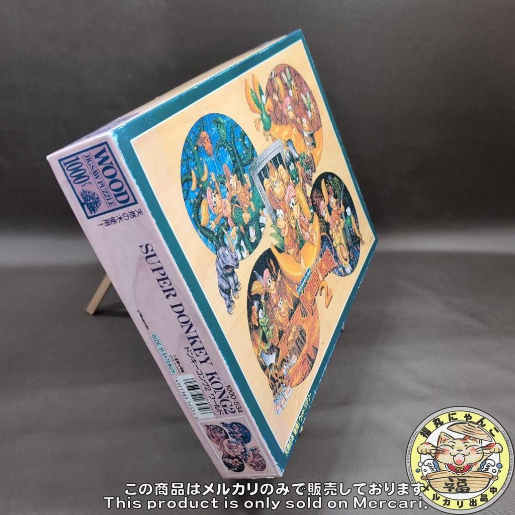 スーパードンキーコング 2 ワールド パズル 1000ピースウッドジグソーパズル