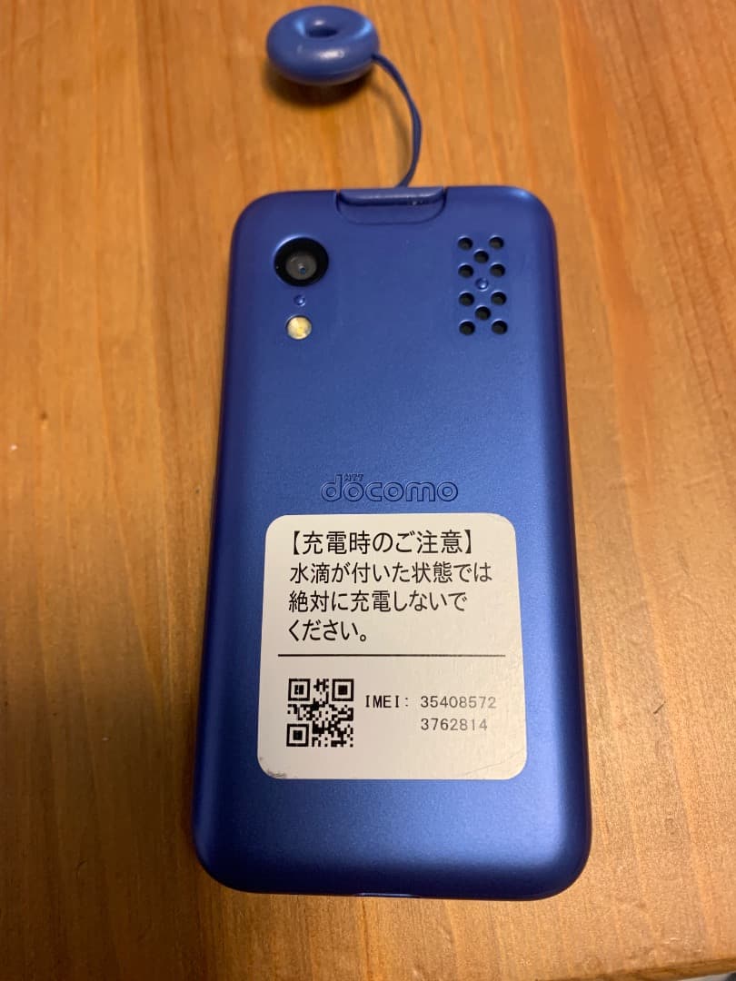 docomo キッズケータイ　KY-41C 使用期間5ヶ月　画面フィルムつき