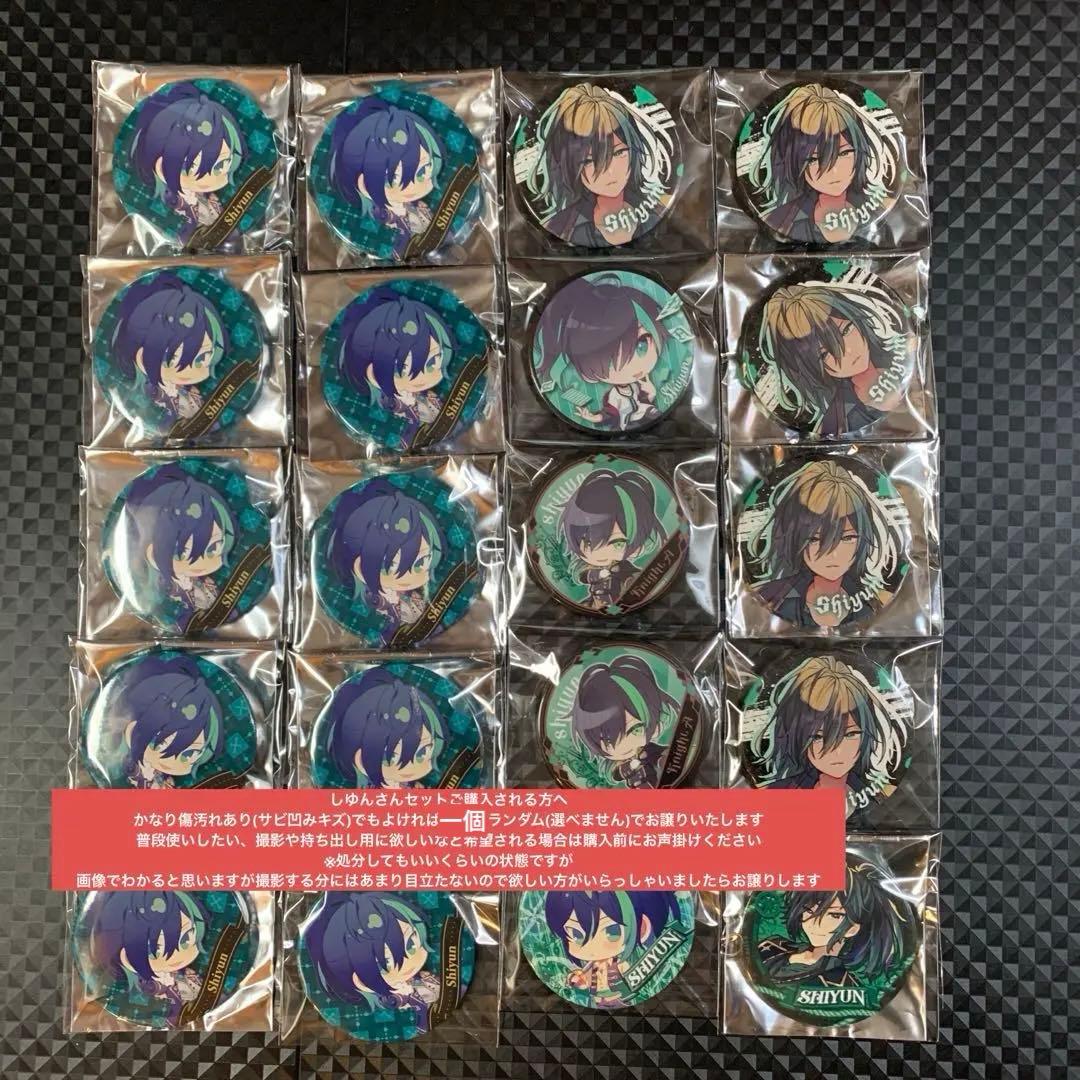 しゆん　しゆんくん