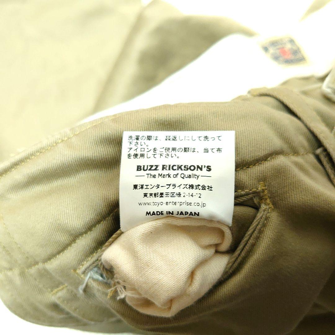 ✨美品✨バズリクソンズ チノパン BR40025 カーキ w30