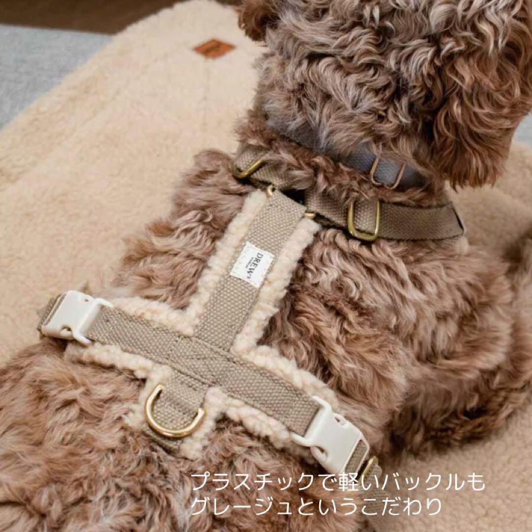 DREW's テディー ハーネス グレージュ S おしゃれ 犬 ペット 散歩