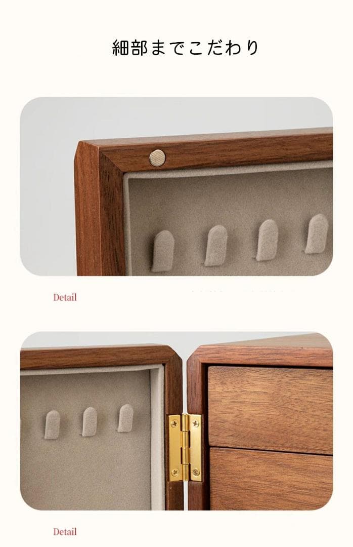 高級&儀式感 ジュエリーボックス アクセサリーケース 大容量 仕切り調整 5段