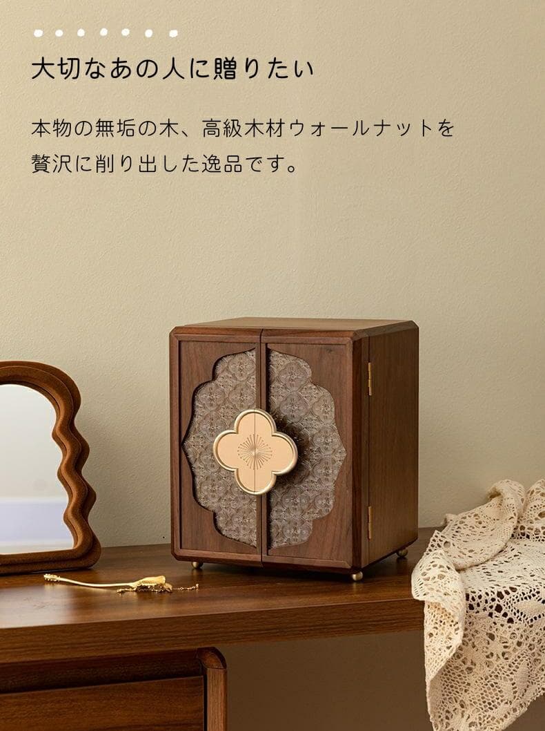 高級&儀式感 ジュエリーボックス アクセサリーケース 大容量 仕切り調整 5段