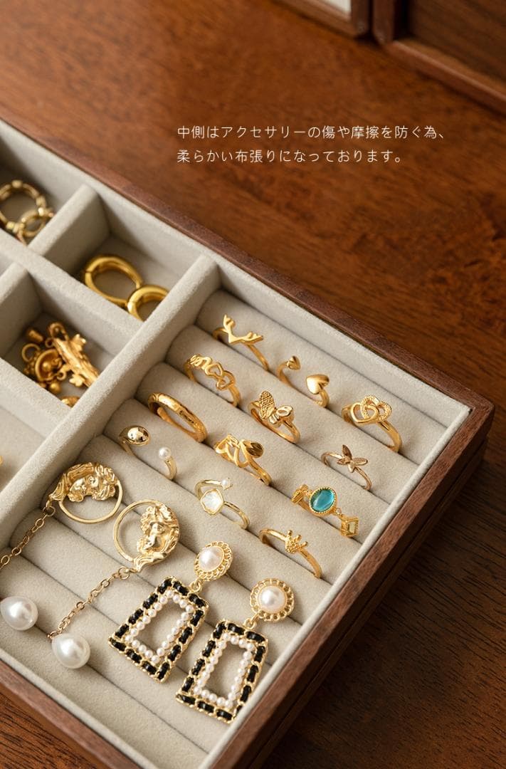 高級&儀式感 ジュエリーボックス アクセサリーケース 大容量 仕切り調整 5段