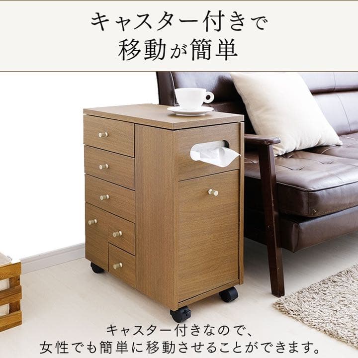 コスメドレッサー ワゴン ホワイト ブラウン キャスター付き コスメ  化粧台