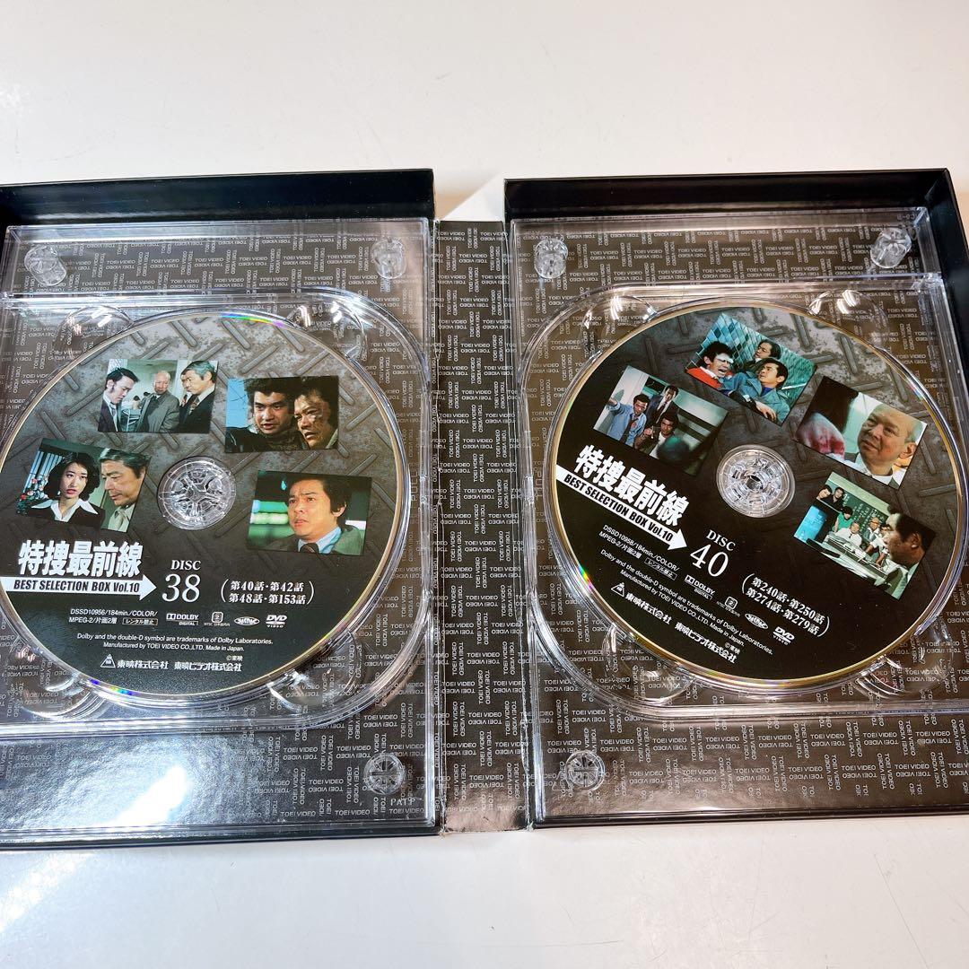特捜最前線 BEST SELECTION BOX Vol.10 DVD