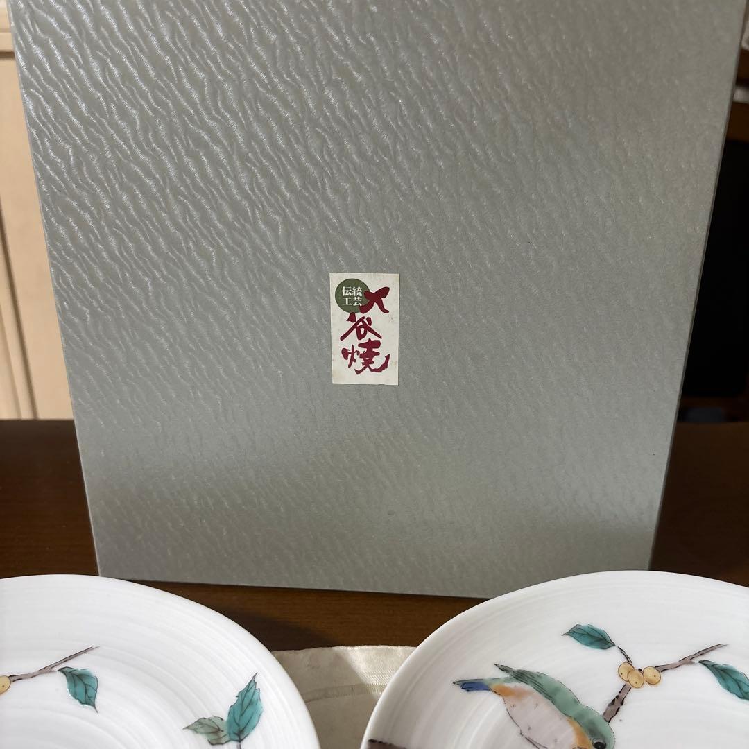 九谷焼 九谷 青郊窯 めじろ 小鳥 中皿 5枚 箱付