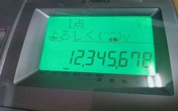 カシオレジスター　TE-5000　25部門　上位機種　76616