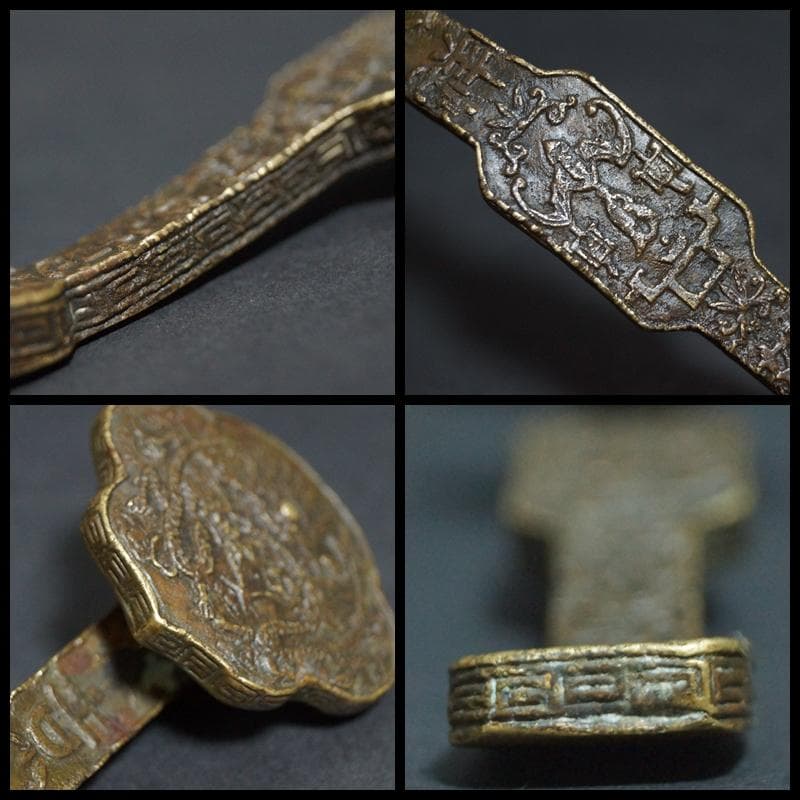 清 銅製如意 金工細工『双龍祥瑞文』筆置き 書斎置き 書道具★時代物