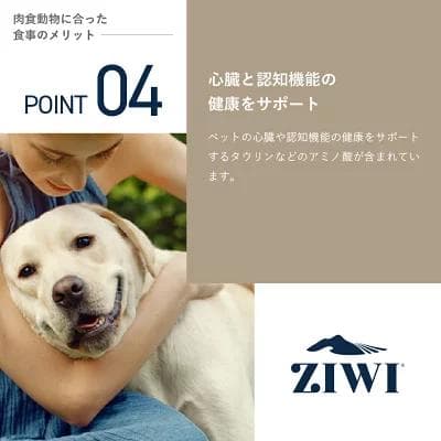 ジウィピーク ZIWI Peak ビーフレシピ 1kg 　グラスフェッドビーフ